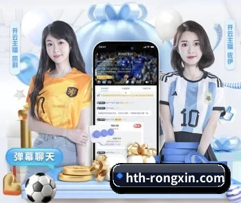 hth-rongxin.com APP