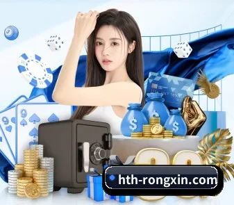 hth-rongxin.com APP 界面 - www.hth.com